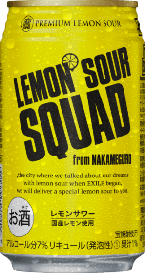 LEMON SOUR SQUAD | レモンサワースクワッド